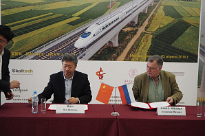 «Москва-Гуандун – новый Шелковый путь для инноваций»